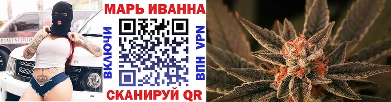 Купить закладку Шиханы APVP Амфетамин Меф Гашиш Конопля