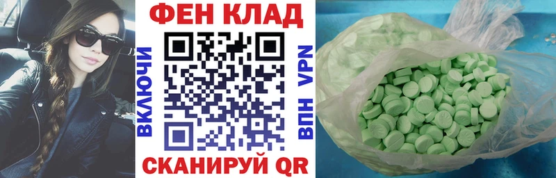 хочу наркоту  Шиханы  Amphetamine Premium 