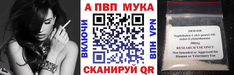 А ПВП Соль  закладки  Шиханы 