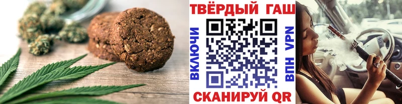 Печенье с ТГК марихуана Шиханы