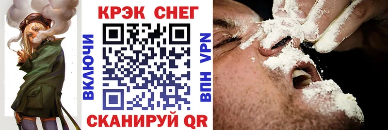 COCAIN VHQ  Шиханы 