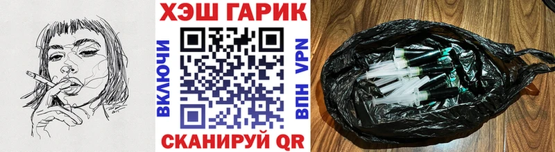 Гашиш гашик  купить  цена  Шиханы 