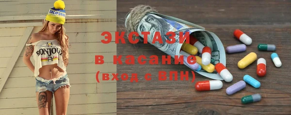 молекула духа Переславль-Залесский