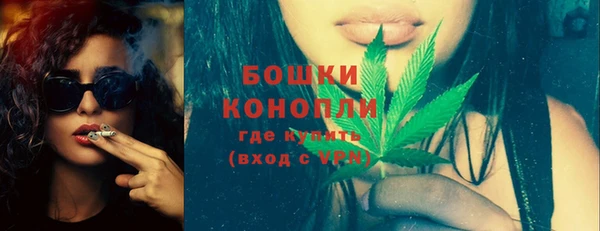 2c-b Балабаново