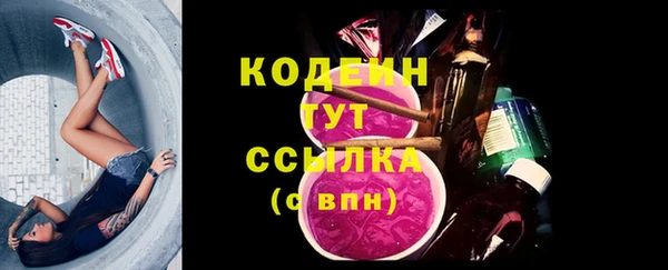 2c-b Балабаново