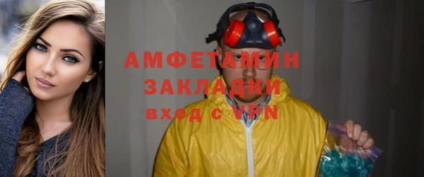spice Баксан