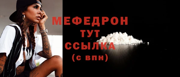 молекула духа Переславль-Залесский
