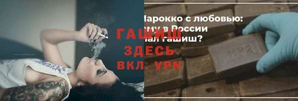 2c-b Балабаново
