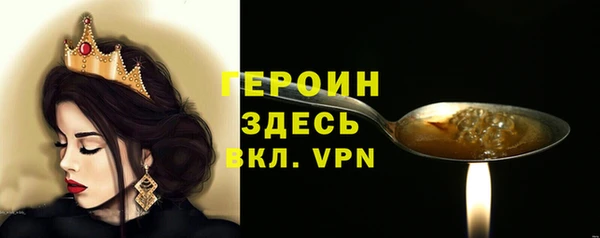spice Баксан