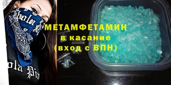 2c-b Балабаново
