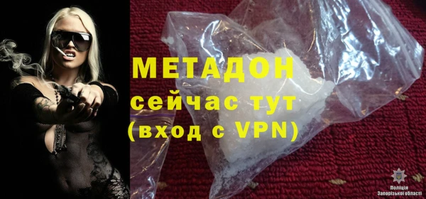 2c-b Балабаново