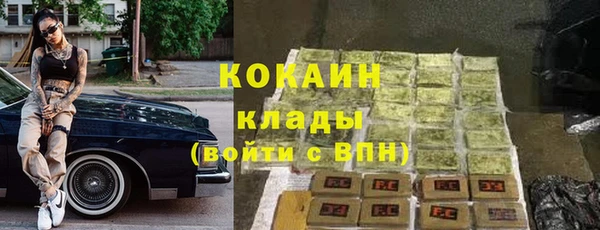 кокаин перу Пересвет