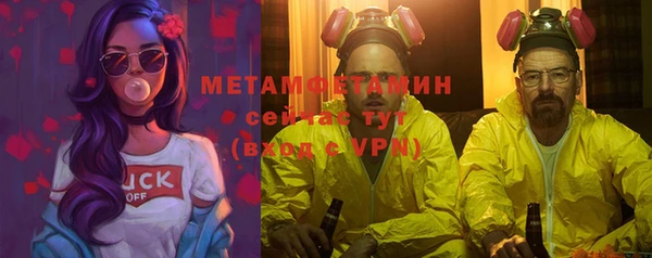 2c-b Балабаново