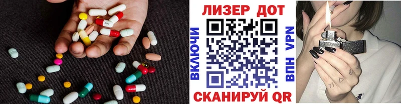 Лсд 25 экстази кислота мориарти телеграм Шиханы omg как войти