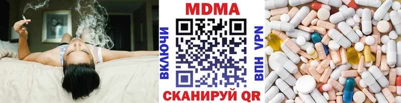 МДМА crystal Шиханы