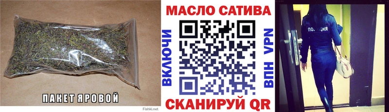 купить наркоту  Шиханы  ТГК THC oil 